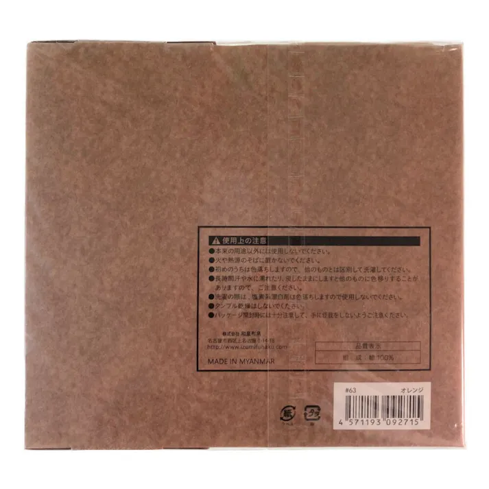 アウトドア 大人エプロン オレンジ