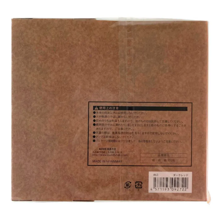 アウトドア 大人エプロン レッド(販売終了)