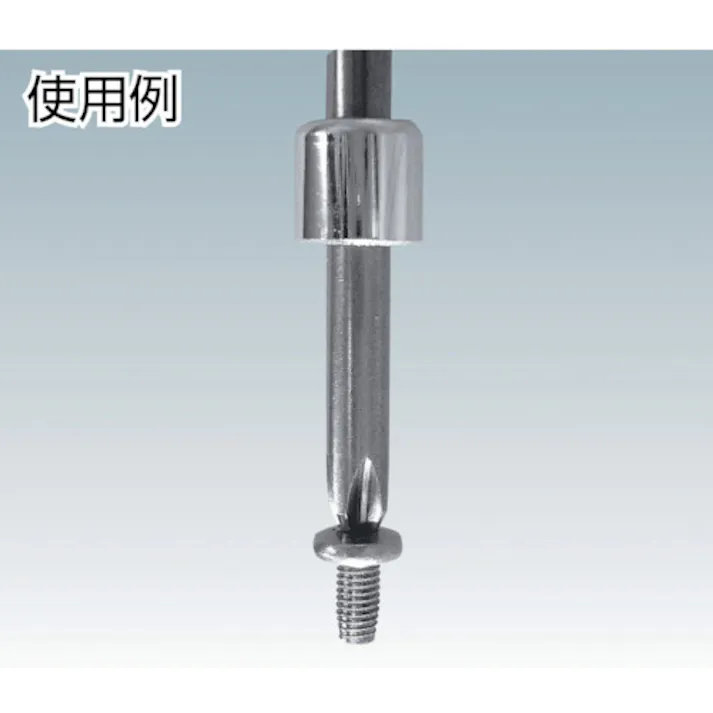 【CAINZ-DASH】近江精機 φ7、φ6、六角6.35ドライバービット用マグネットリング MF【別送品】