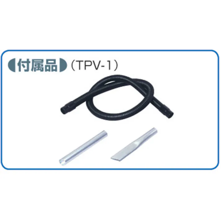 【CAINZ-DASH】東浜商事 強力ペールバキューム TPV-2【別送品】