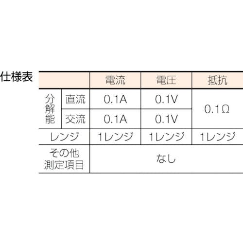 CAINZ-DASH】マルチ計測器 交流・直流両用クランプ式電流計 MODEL-280