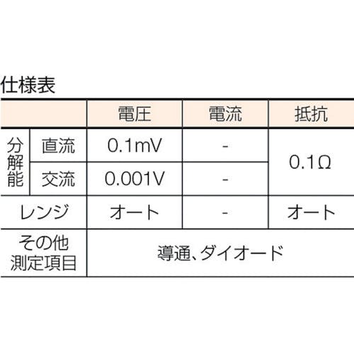 CAINZ-DASH】マルチ計測器 ポケットマルチメーター MCD-007【別送品