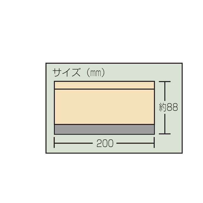 KYOKUTO ダブルスキージー 13-2653 200mm