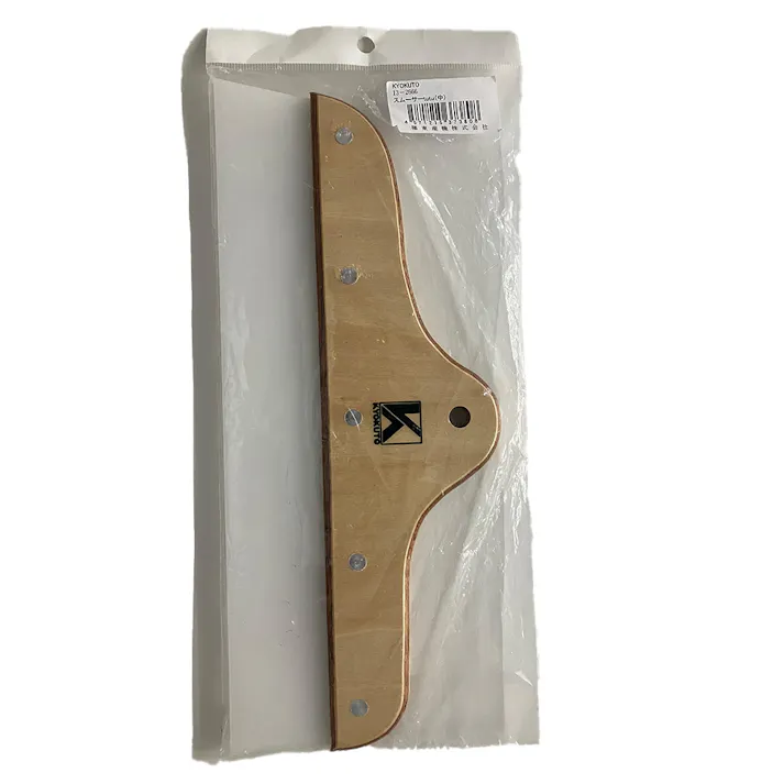 スムーサーTutu 中