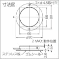 【CAINZ-DASH】大阪自動電機 フットスイッチレッド OFL-S-P R【別送品】