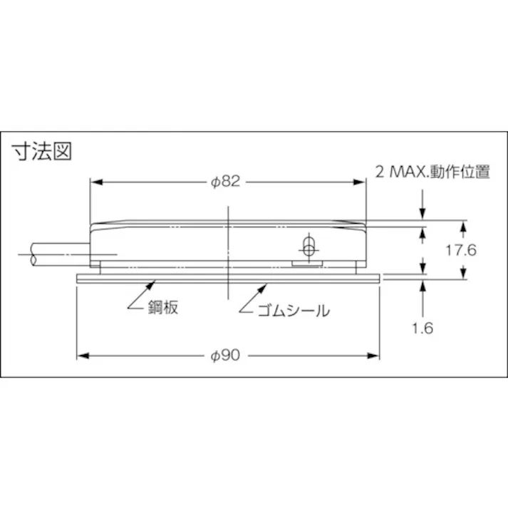 【CAINZ-DASH】大阪自動電機 フットスイッチブラック OFL-S-H BK【別送品】