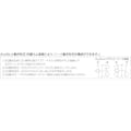 【CAINZ-DASH】大阪自動電機 フットスイッチ　シーソー式　電気定格６Ａ－２５０ＶＡＣ OFL-TW-FS【別送品】