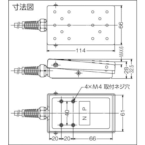 CAINZ-DASH】大阪自動電機 フットスイッチ ステンレス製 電気定格０