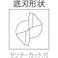 【CAINZ-DASH】日進工具 アルミ専用エンドミル(5倍刃長タイプ) AL5D-2 Φ6 AL5D-2 6【別送品】