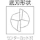 【CAINZ-DASH】日進工具 無限コーティング 2枚刃エンドミル MSE230 Φ5.5X14 MSE230 5.5X14【別送品】