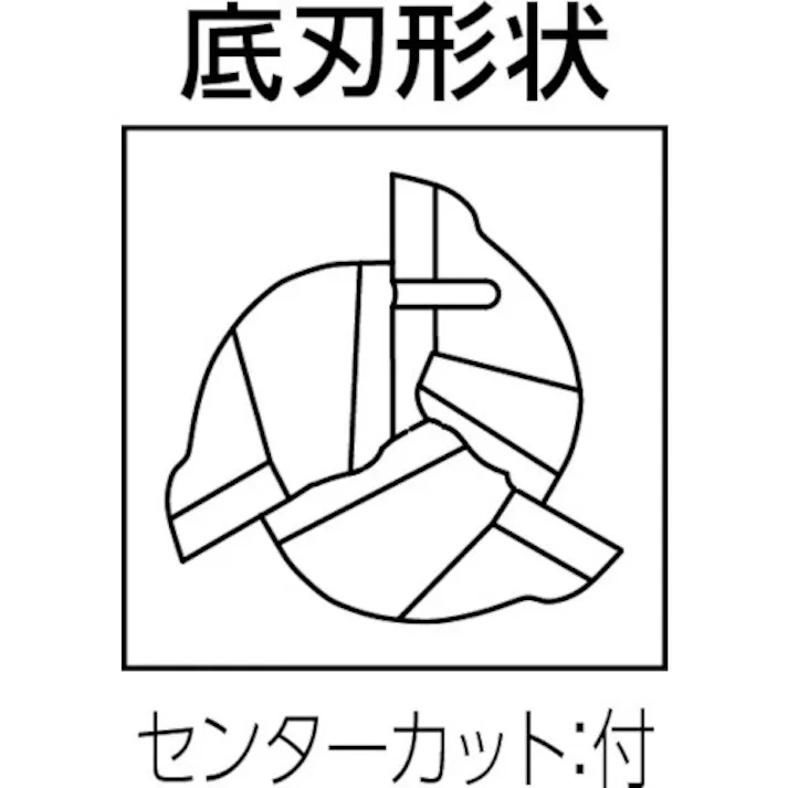 【CAINZ-DASH】日進工具 超硬スクエアエンドミル 無限コーティング パワーZ MSZ345 Φ9 MSZ345 9【別送品】