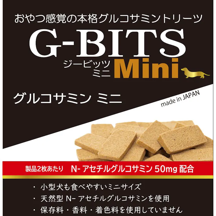 G-BITS ミニ 75g