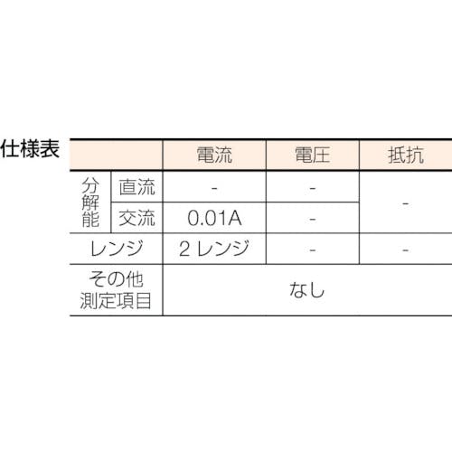 CAINZ-DASH】横河計測 ミニクランプテスタ CL-120【別送品】 | 測定