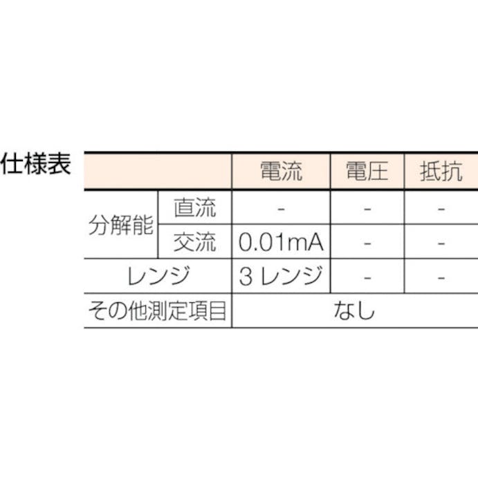 【CAINZ-DASH】横河計測 クランプテスタ CL-340【別送品】