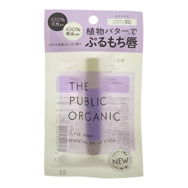 ザパブリック オーガニック 精油リップスティッ スーパーシャイニー