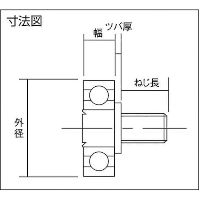 【CAINZ-DASH】イースタン精工 六角溝ネジ付ベアリング 13ST-6B1.5【別送品】