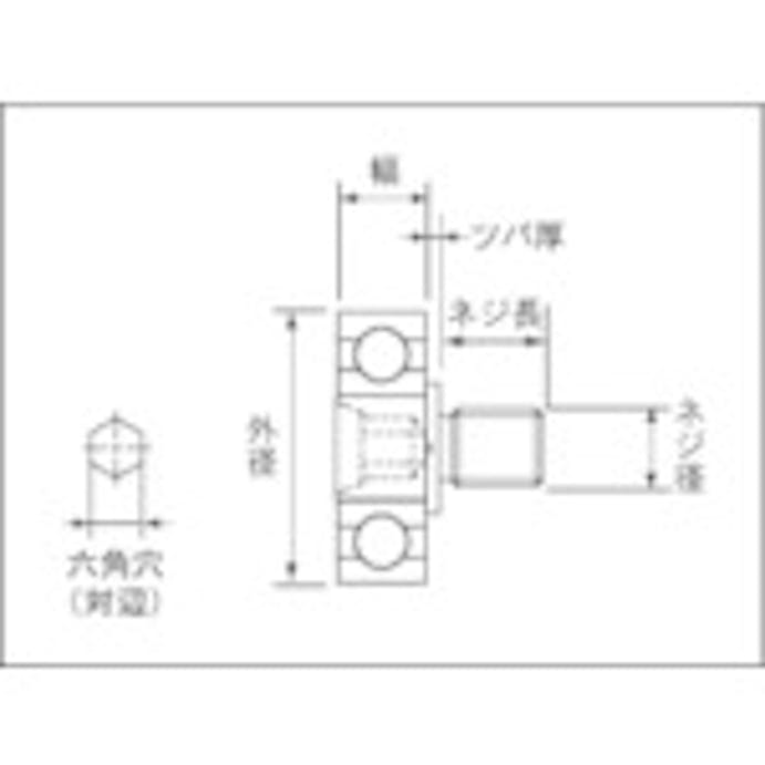 【CAINZ-DASH】イースタン精工 スチール製　六角穴ボルト付ベアリング 673ST-6B1-L4【別送品】