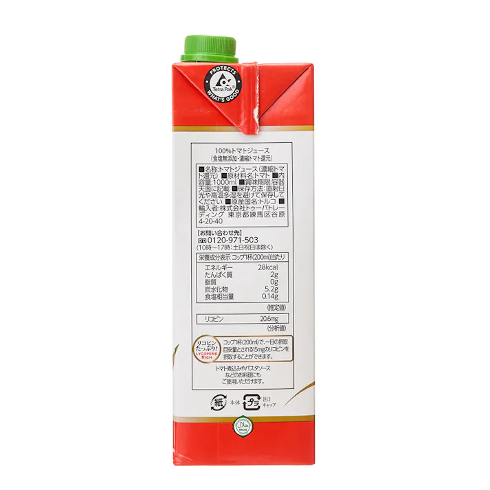 タミー トマトジュース 1000ml