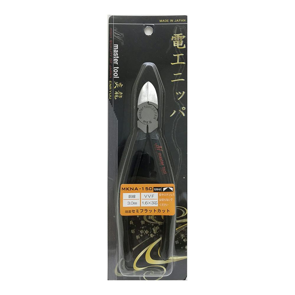 mnさん専用　70パイ-150mm MT スタンダードニッパ極 MSN-150 | 作業工具・作業用品・作業