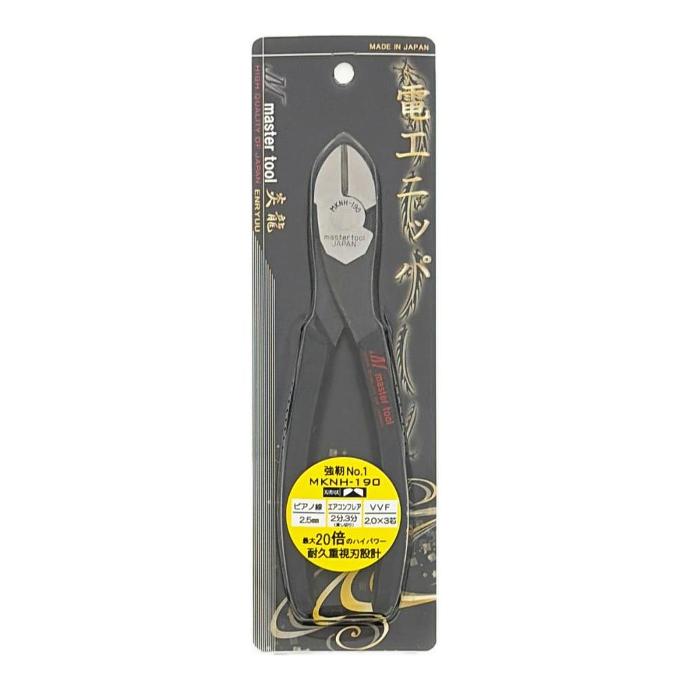 マスターツール MT 偏心電工ニッパ190 MKNH190 | 作業工具・作業用品