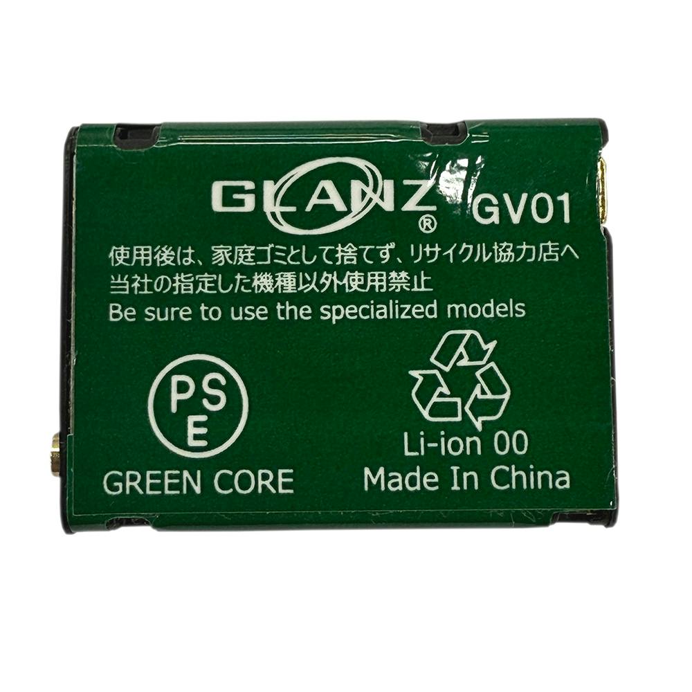 Glanz★出品 カスタム GLANZ リチウムポリマ充電池 GV01 | 作業工具・作業用品