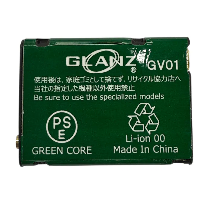 カスタム GLANZ リチウムポリマ充電池 GV01