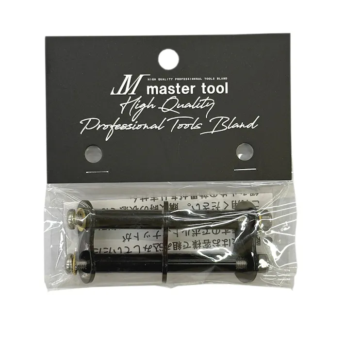マスターツール MT ハンギングブラケット2連セット 黒 M2R