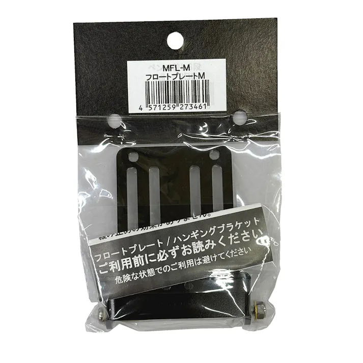 マスターツール MT フロープレート 小 黒 MFL-M