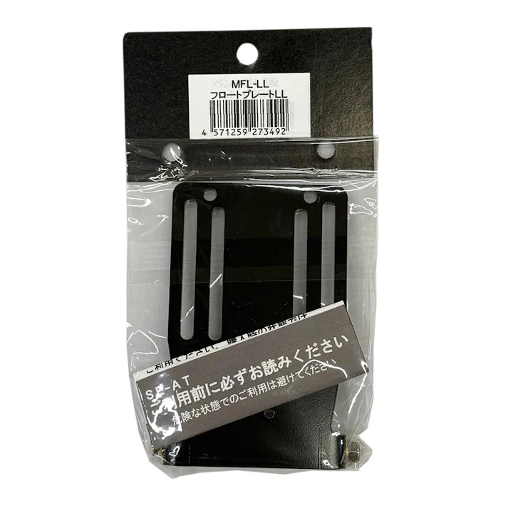 マスターツール MT フロートプレート 特大 黒 MFL-LL