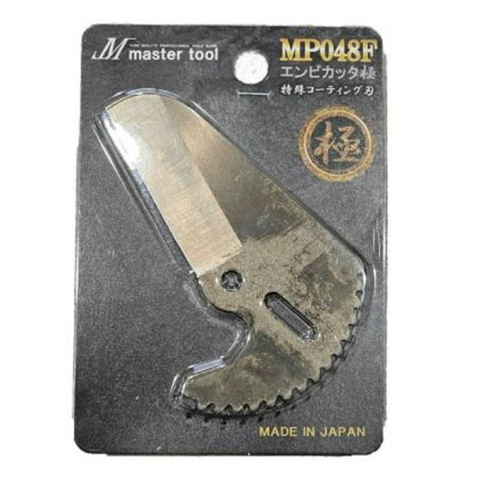 MT エンビカッタ 極コーティング替刃 MP48F | 作業工具・作業