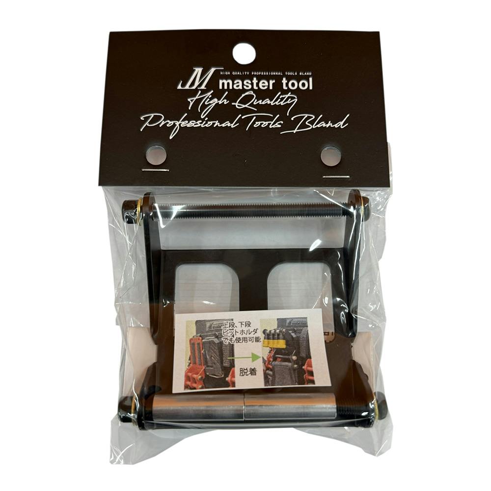 マスターツール MT オフセットビットホルダ SE-AT-OB
