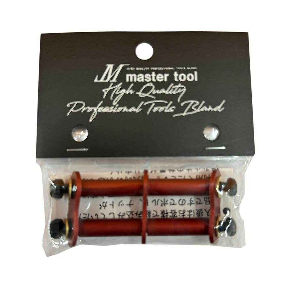 マスターツール MT 腰道具高さ調整金具 2連セット アルマイトレッド M-2R-RE