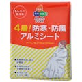 Mylet 女性のためのトイレ トイレBOX オールインワン非常用トイレセット