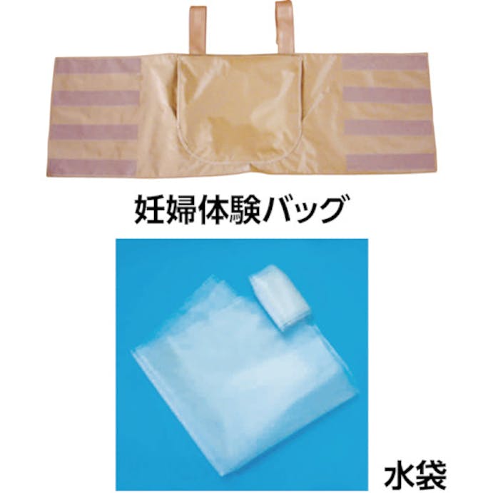 【CAINZ-DASH】三和製作所 妊婦疑似体験　水袋セット 105-037【別送品】
