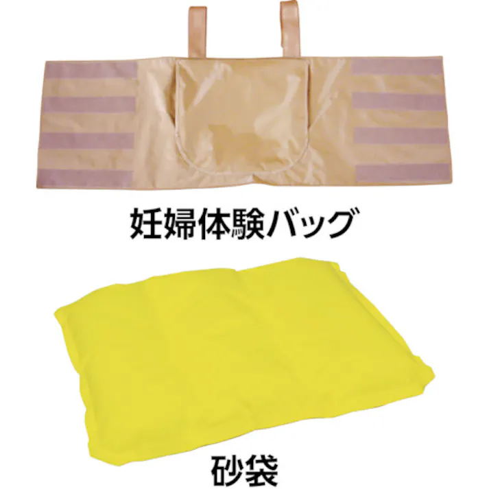 【CAINZ-DASH】三和製作所 妊婦疑似体験 水袋セット 105-037【別送品】