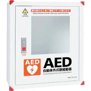 【CAINZ-DASH】三和製作所 サンワAED収納ボックス 壁掛けタイプ 101-233【別送品】