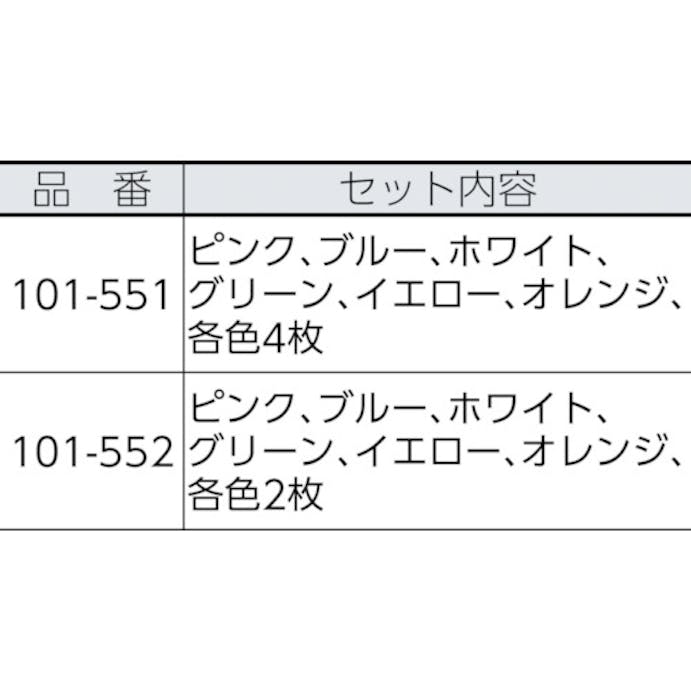 【CAINZ-DASH】三和製作所 石鹸ネット　ひもタイプ　６色アソート　２４枚組 101-551【別送品】