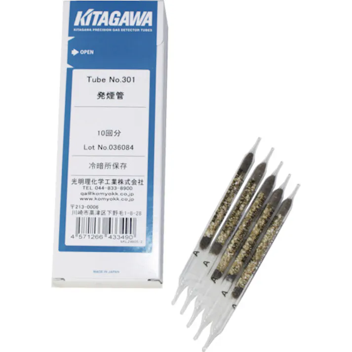 【CAINZ-DASH】光明理化学工業 検知管発煙管(/箱) (10本入) 301【別送品】