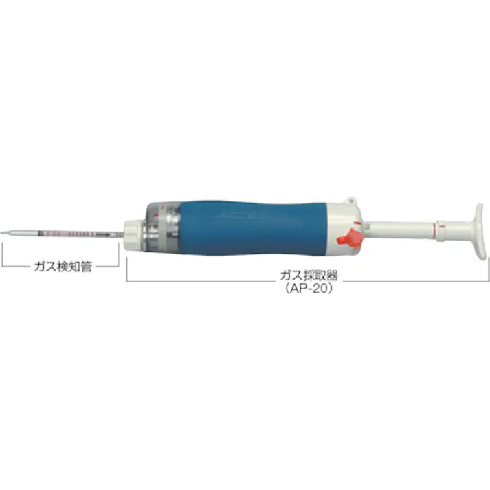 【CAINZ-DASH】光明理化学工業 真空ガス採取器(青) AP-20【別送品】