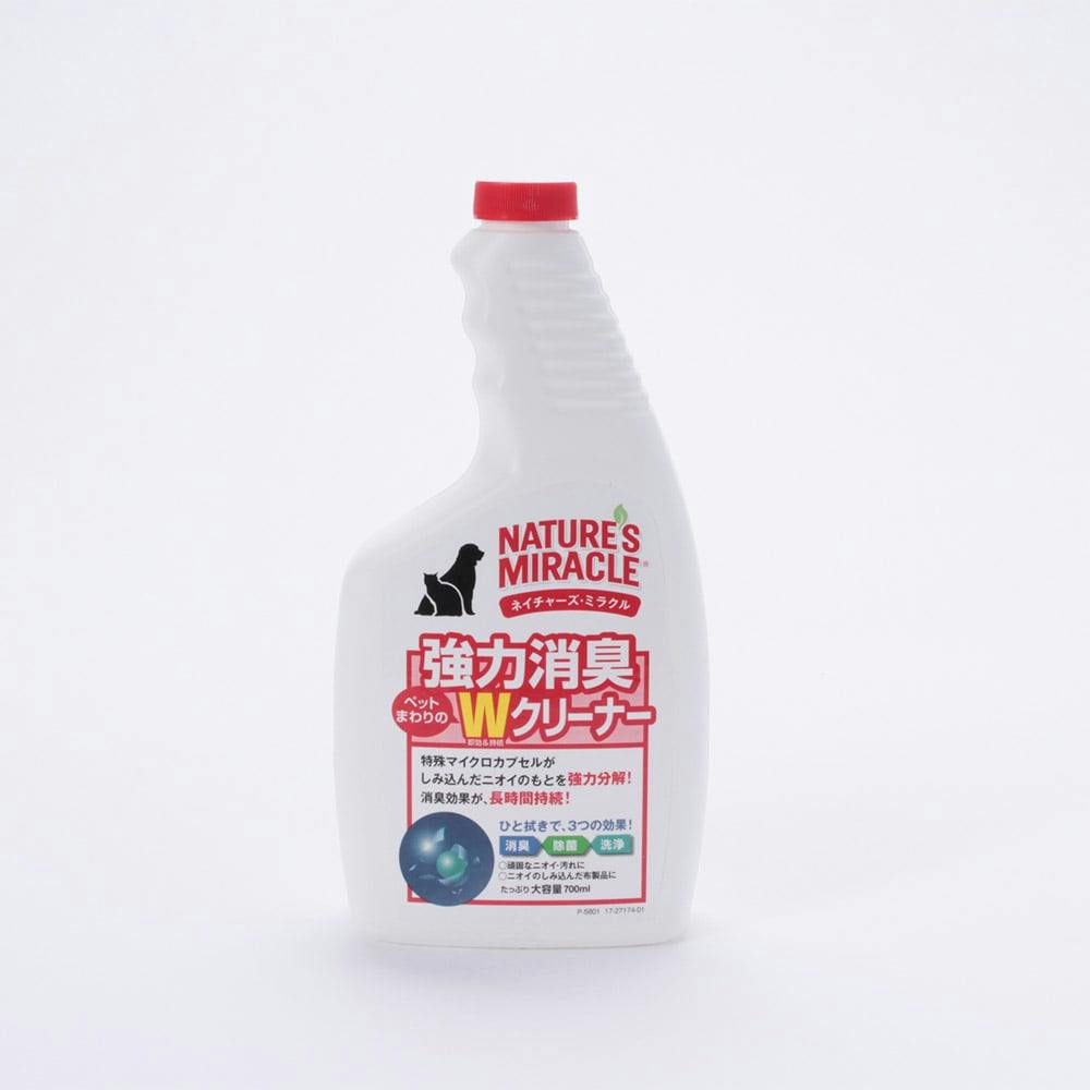 スペクトラムブランズジャパン ネイチャーズミラクル 強力消臭Wクリーナー 付け替え 700ml(販売終了)