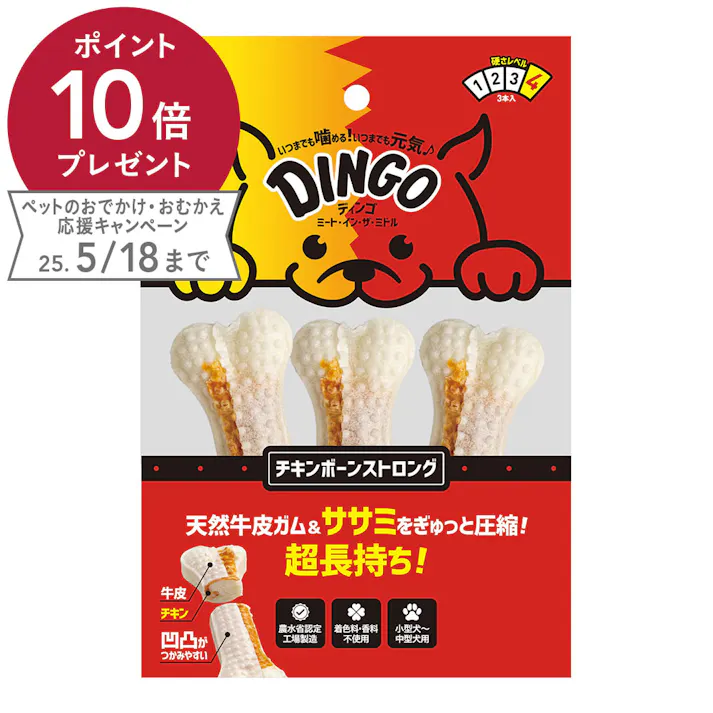 ディンゴMIM チキンボーンストロング M 3本入