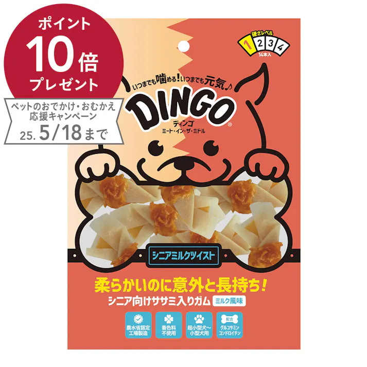 ディンゴMIMシニアミルクツイストミニ14本