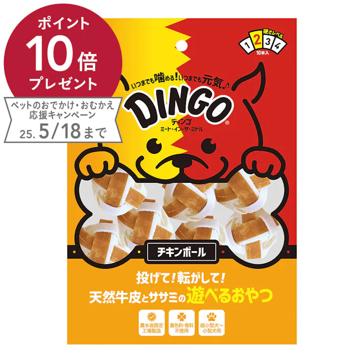ディンゴ MIM チキンボールミニ 10個
