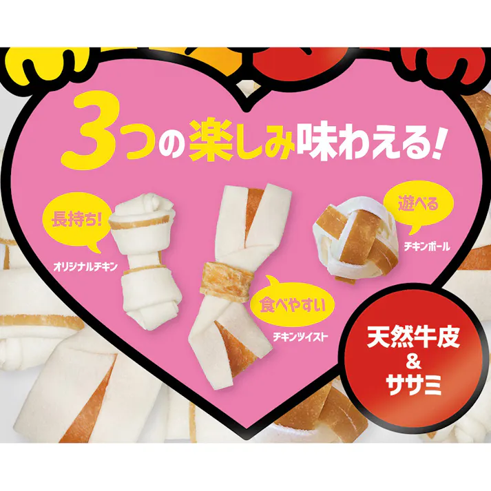 ディンゴ MIM バラエティパック 9個