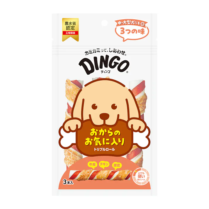 ディンゴ トリプルロール 3本入