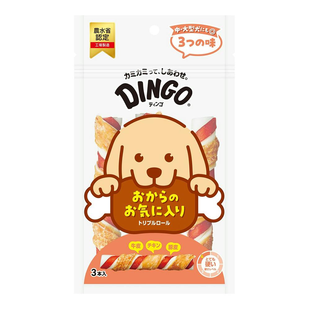 ディンゴ トリプルロール 3本入 | おやつ（犬） 通販 | ホームセンター