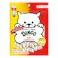 ディンゴ チキンツスティック ミニ 13本入