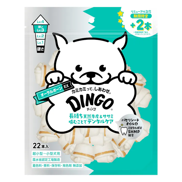 ディンゴ オーラルボーンEX ミニ 20本入