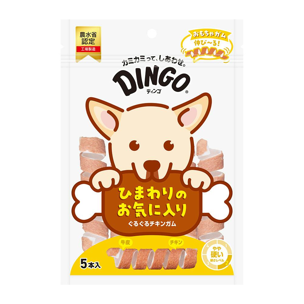 ディンゴ ぐるぐるチキンガム 5本入
