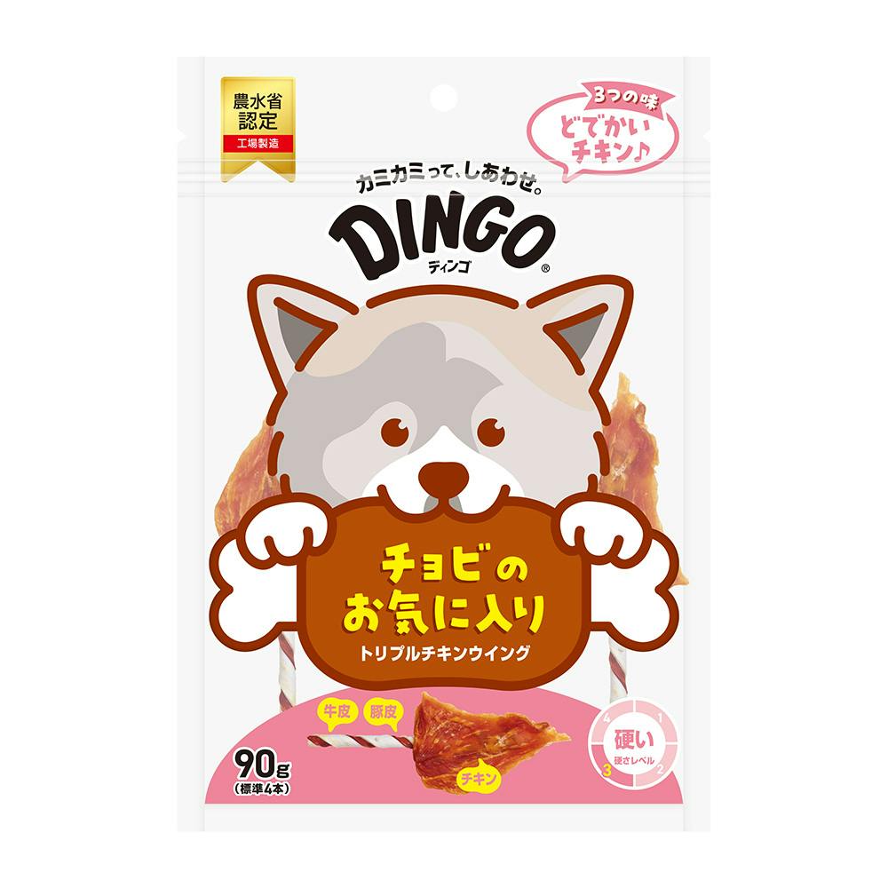 ディンゴ トリプルチキンウイング 90g